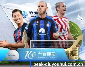 peak-qiuyouhui.com.cn的故事
