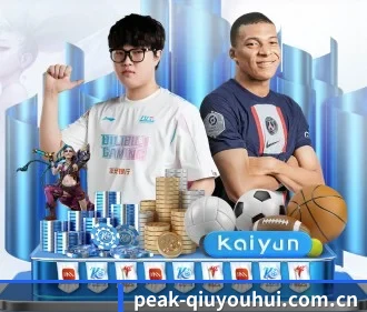 peak-qiuyouhui.com.cn APP